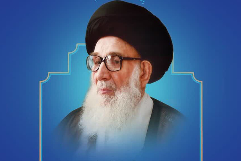 مروری بر ابعاد شخصیتی، علمی و اجتماعی آیتاللهالعظمی گلپایگانی(ره) در آستانه مراسم بزرگداشت مروری بر ابعاد شخصیتی، علمی و اجتماعی آیتاللهالعظمی گلپایگانی(ره) در آستانه مراسم بزرگداشت