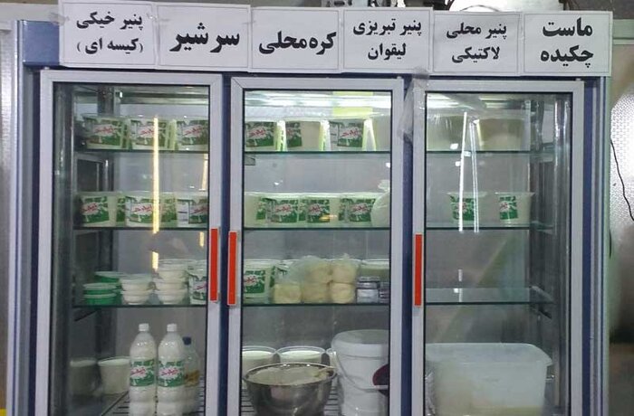  هشدار وزارت بهداشت: لبنیاتِ غیرپاستوریزه نخورید 