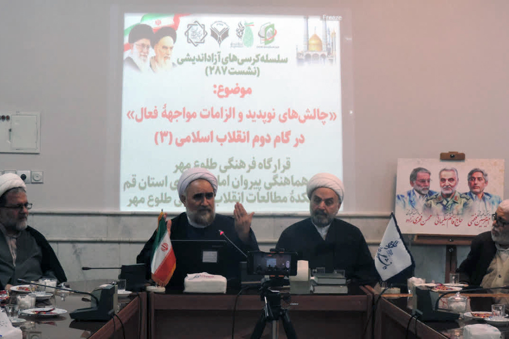 تحول درونی؛ پیشنیازِ مواجهۀ فعال با چالشهای نوپدید تحول درونی؛ پیشنیازِ مواجهۀ فعال با چالشهای نوپدید