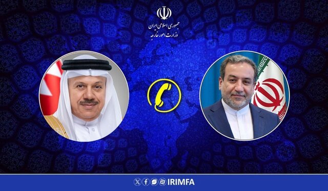 رایزنی وزیران خارجه ایران و بحرین در ارتباط با مذاکرات مسقط رایزنی وزیران خارجه ایران و بحرین در ارتباط با مذاکرات مسقط