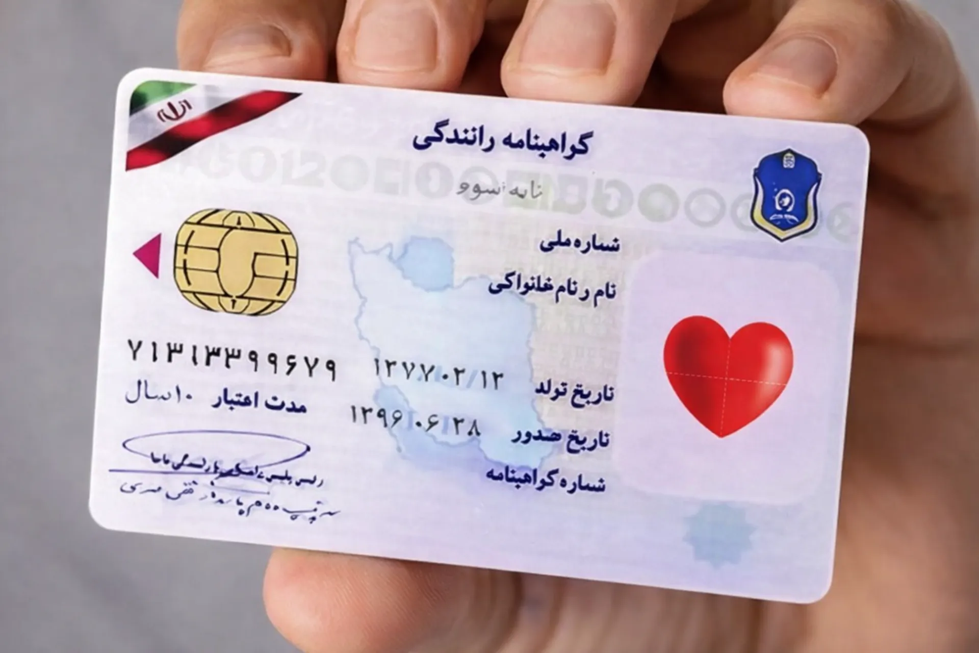 جزئیات درج نشان اهدای عضو بر گواهینامههای رانندگی جزئیات درج نشان اهدای عضو بر گواهینامههای رانندگی