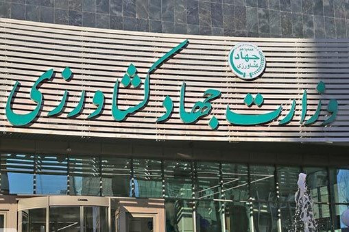 جنجال حقوقی در وزارت جهاد کشاورزی؛کارمند دکترا با حقوق زیر ۱۲ میلیون تومان جنجال حقوقی در وزارت جهاد کشاورزی؛کارمند دکترا با حقوق زیر ۱۲ میلیون تومان