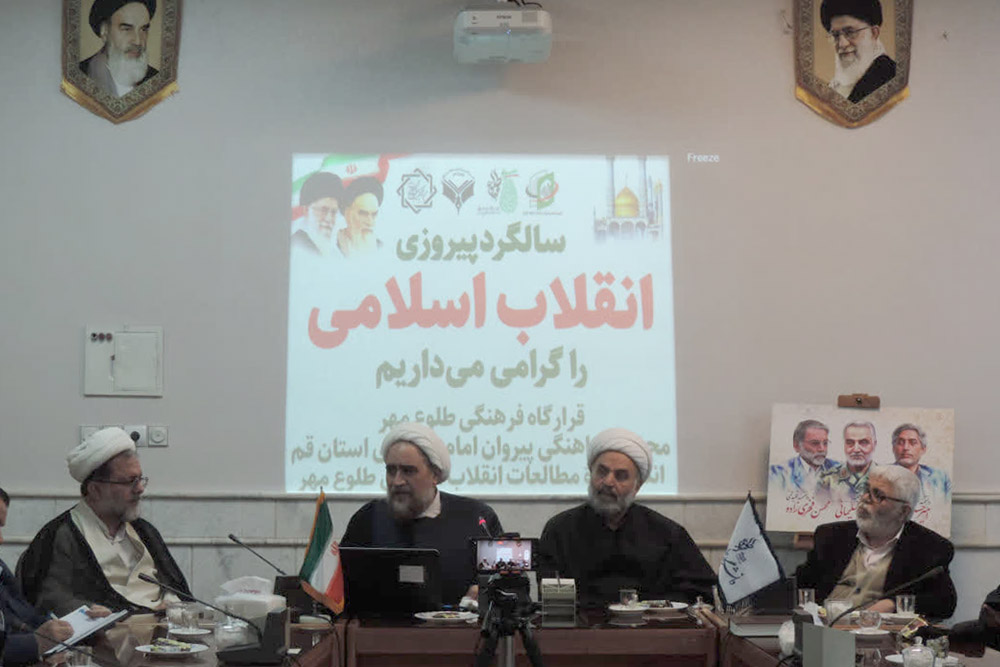 انقلاب اسلامی بار سنگین رسالت بعثت و غدیر را بر دوش دارد/ ۵ چالش اساسی پیشروی نظام انقلاب اسلامی بار سنگین رسالت بعثت و غدیر را بر دوش دارد/ ۵ چالش اساسی پیشروی نظام