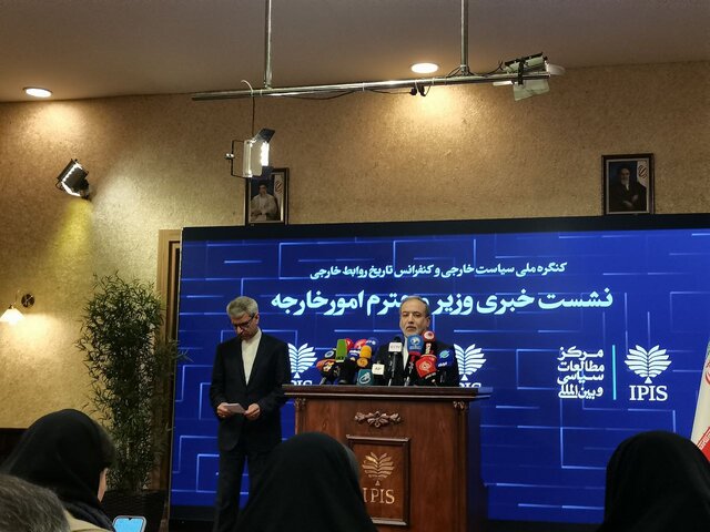 عراقچی: غنیسازی صفر نمیتواند مورد پذیرش ما باشد عراقچی: غنیسازی صفر نمیتواند مورد پذیرش ما باشد