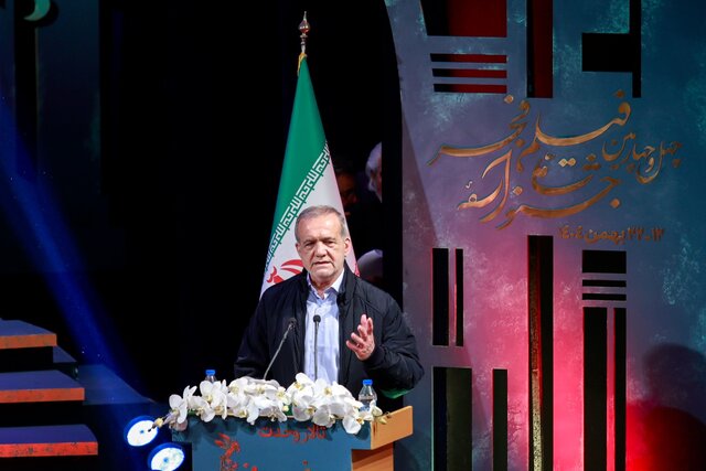 پزشکیان: از همه سینماگرانی که باوجود فشارها به جشنواره آمدند، قلباً تشکر میکنم پزشکیان: از همه سینماگرانی که باوجود فشارها به جشنواره آمدند، قلباً تشکر میکنم