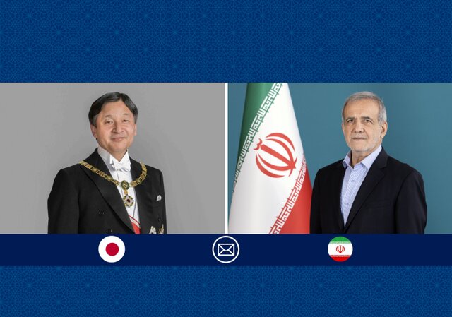 پیام تبریک امپراطور ژاپن به پزشکیان پیام تبریک امپراطور ژاپن به پزشکیان