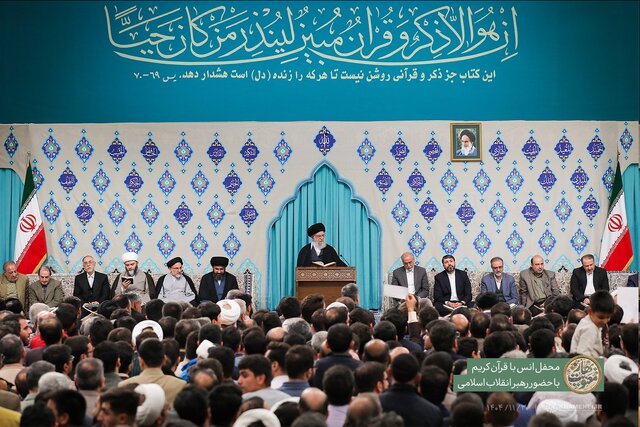 برگزاری محفل انس با قرآن کریم با حضور رهبر انقلاب اسلامی برگزاری محفل انس با قرآن کریم با حضور رهبر انقلاب اسلامی