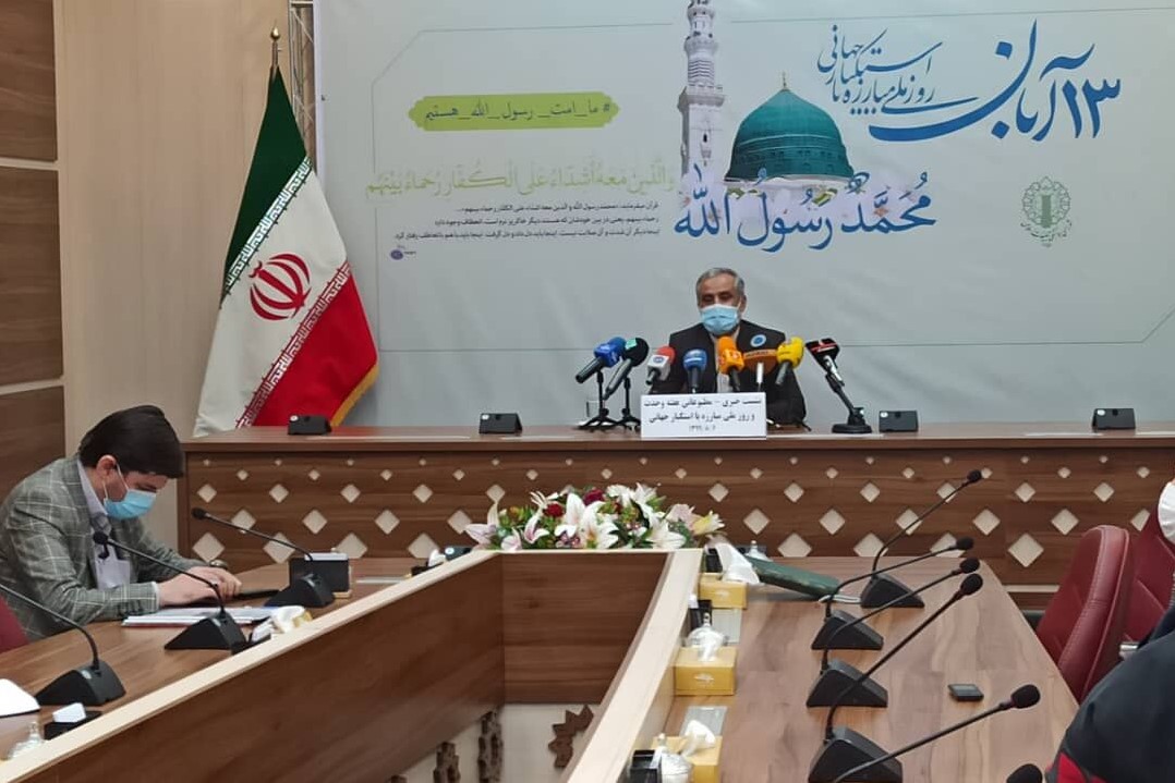لغو مراسم بزرگداشت ۱۳ آبان در سراسر کشور لغو مراسم بزرگداشت ۱۳ آبان در سراسر کشور