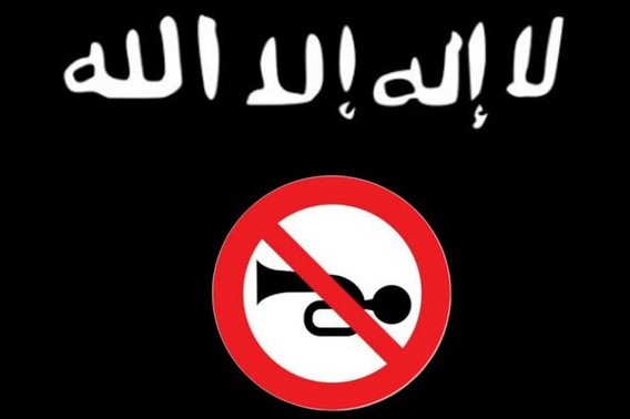 پرچم جدید داعش!