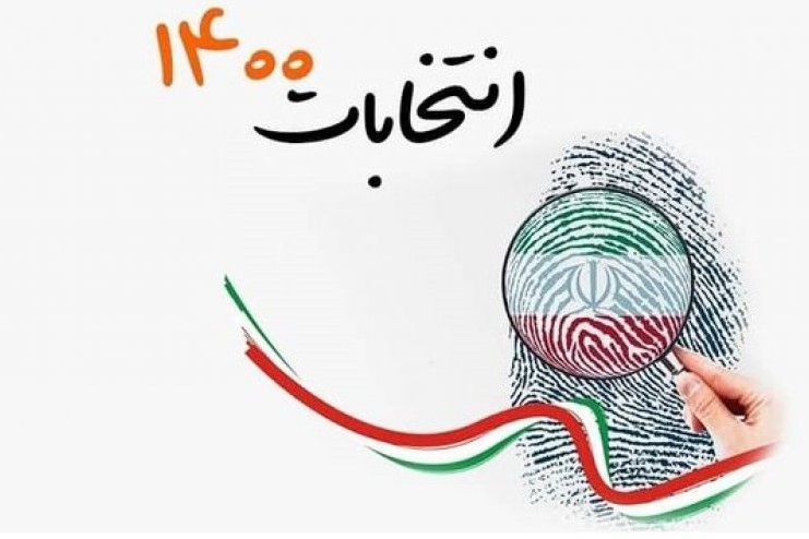 برنامه تبلیغاتی روز شنبه نامزدهای ریاست جمهوری در رادیو و تلویزیون