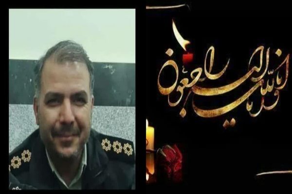 جزئیات شهادت مامور کلانتری ۱۷ خرم‌آباد