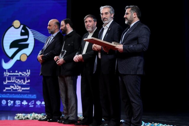 معرفی برگزیدگان نخستین جشنواره سرود فجر/«سلام فرمانده» منتخب سال شد