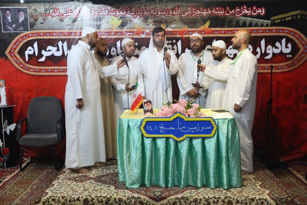 یادواره بزرگداشت شهدای فاجعه منا در سرزمین منا برگزار شد یادواره بزرگداشت شهدای فاجعه منا در سرزمین منا برگزار شد