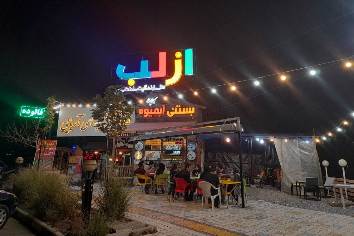 تعطیلی اجباری اصناف بعد از ساعت ١٢ شب در مشهد
