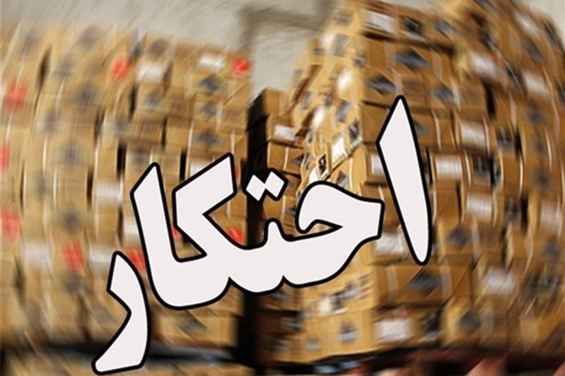 کشف احتکار ۴ هزار لیتر روغن خوراکی در قم