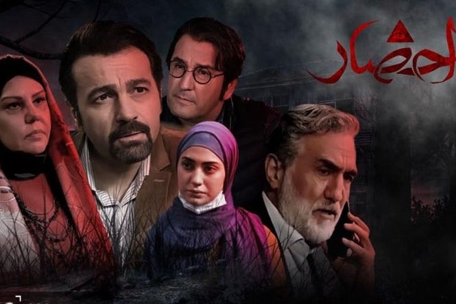 چرا «احضار» نیمه تمام ماند؟/کارگردان توضیح داد