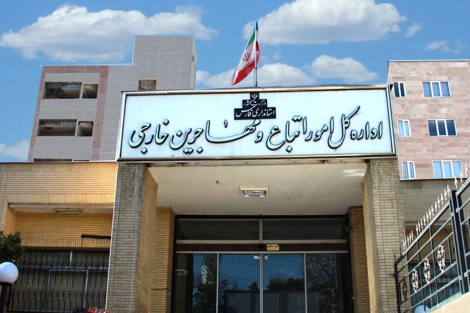 برگه‌های سرشماری اتباع خارجی جدیدالورود ۳ ماه تمدید شد