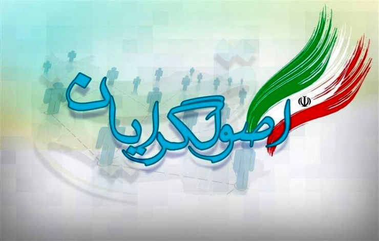 اصول‌گرایان برای از دست دادن مردم نیازی به رقیب ندارند