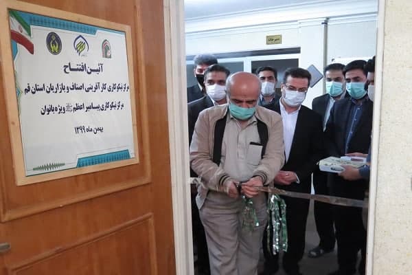 2 مرکز نیکوکاری اصناف و بازاریان در استان قم افتتاح شد