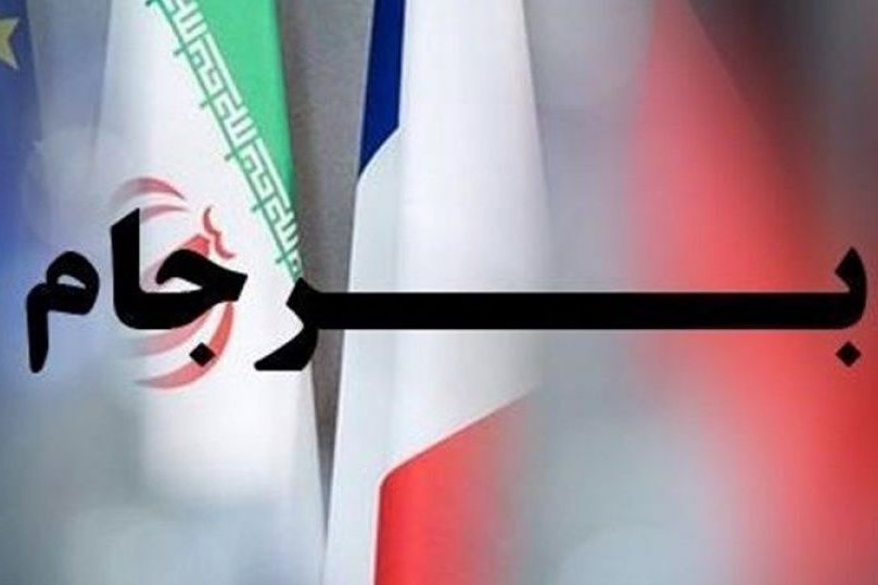 منبع آگاه ایرانی: «گام در مقابل گام» برای آغاز مذاکره با واشنگتن رد شد