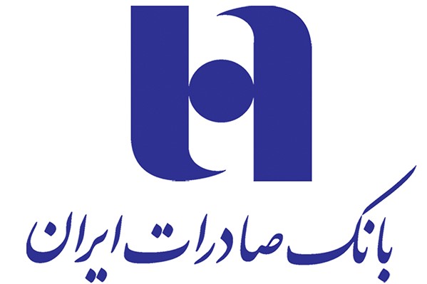 واکنش بانک صادرات به اظهارات قاضیزاده هاشمی واکنش بانک صادرات به اظهارات قاضیزاده هاشمی