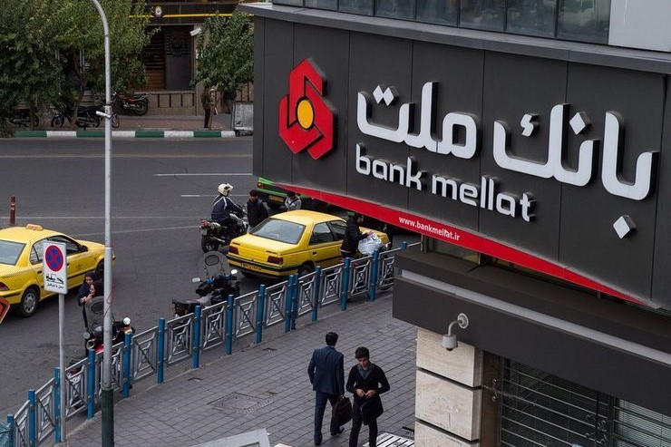 علت فوت مدیرعامل بانک ملت چه بود؟
