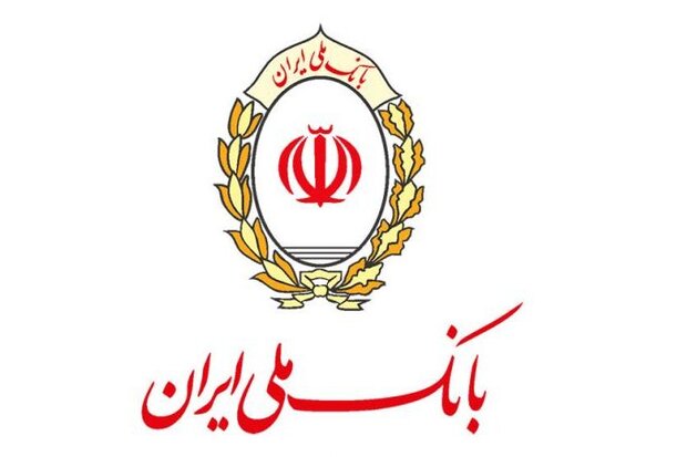 بانک مرکزی عراق فعالیت مجدد بانک ملی ایران را ابلاغ کرد
