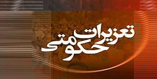 ۱۲۰۰ تن مرکبات احتکارشده از امروز توزیع می‌شود
