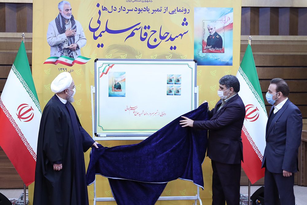 تمبر یادبود «سردار دل‌ها» رونمایی شد