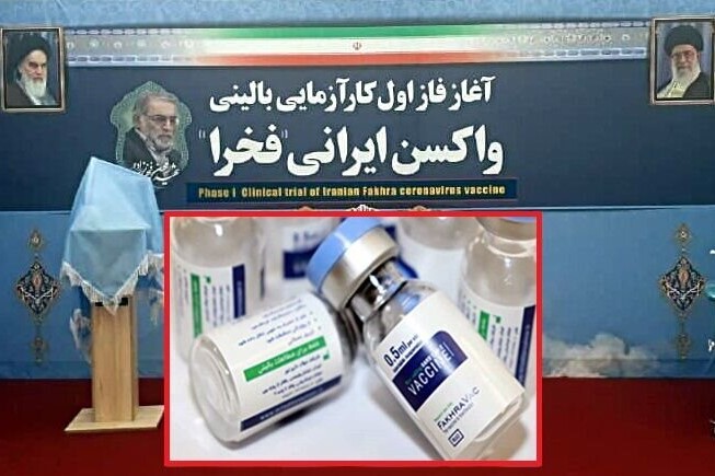 آغاز ثبت نام داوطلبان دریافت واکسن «فخرا» آغاز ثبت نام داوطلبان دریافت واکسن «فخرا»