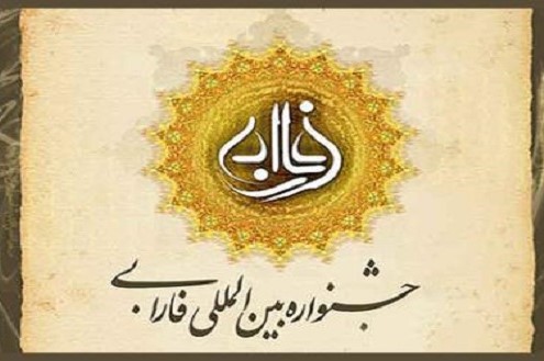 جعل دوباره اشعار مولانا جعل دوباره اشعار مولانا