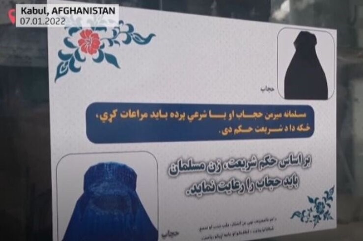 طالبان با انتشار پوستر‌هایی حجاب موردنظرش برای زنان را معرفی کرد