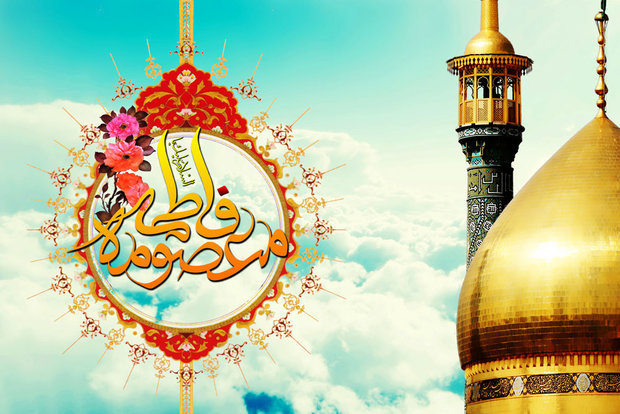 قم؛ مأذنه اسلام ناب/ درخشش ۲۰۰ هزار ستاره بر محور خورشید کریمه