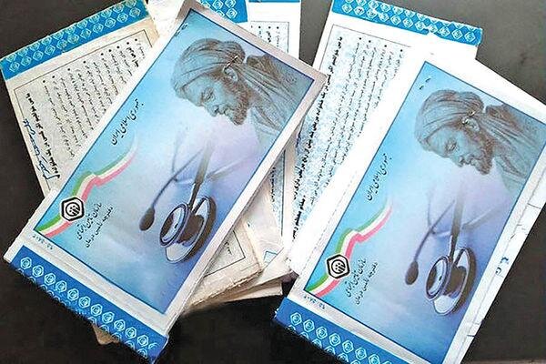 درج اعتبار از دفترچه درمانی تأمین اجتماعی حذف شد