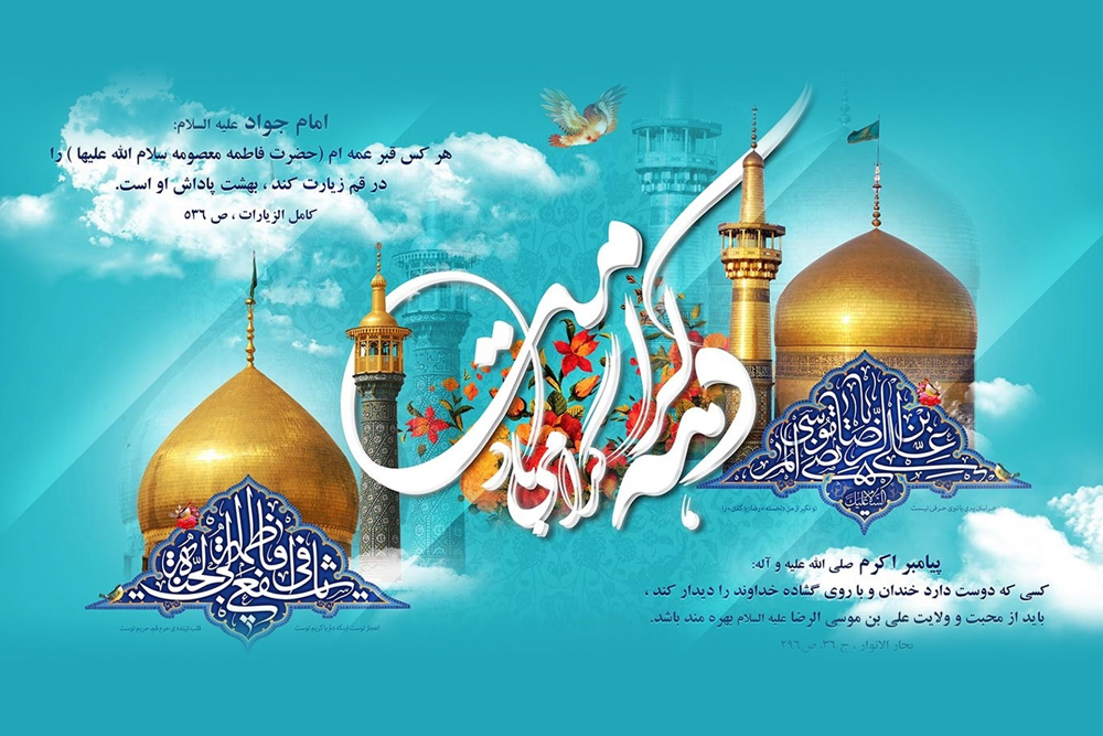 معنای کرامت و نشانه‌های انسان کریم