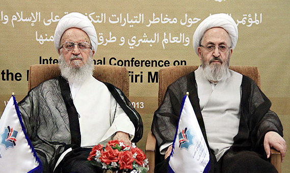 مجموعه «نقش شیعه در پیدایش و گسترش علوم اسلامی» رونمایی میشود مجموعه «نقش شیعه در پیدایش و گسترش علوم اسلامی» رونمایی میشود