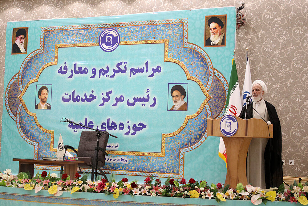 رئیس مرکز خدمات حوزههای علمیه تغییر کرد رئیس مرکز خدمات حوزههای علمیه تغییر کرد