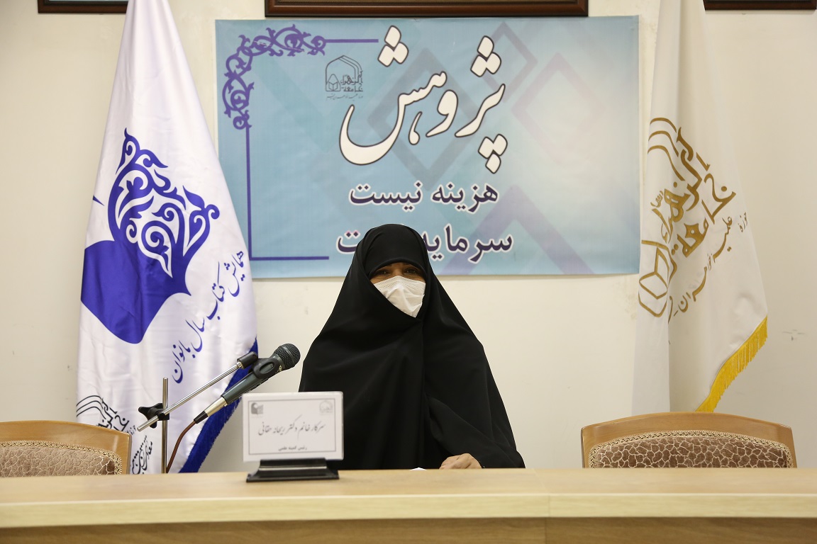 اختتامیه دومین همایش کتاب سال بانوان به صورت مجازی برگزار می‌شود