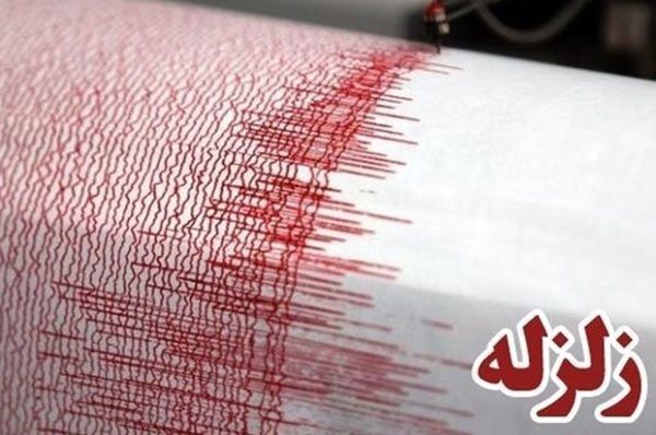 آخرین خبرها از وقوع زلزله ۵.۲ ریشتری شمال شرق کشور