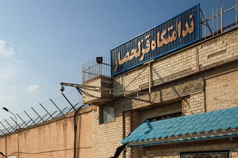 شناسایی کلاهبردار تلفنی از داخل زندان قزلحصار
