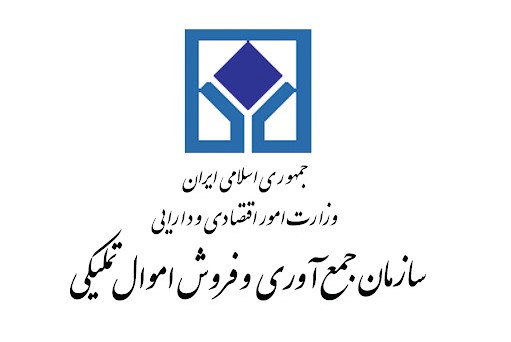 آغاز عرضه خودرو سواری برای نخستین بار در حراج اموال تملیکی