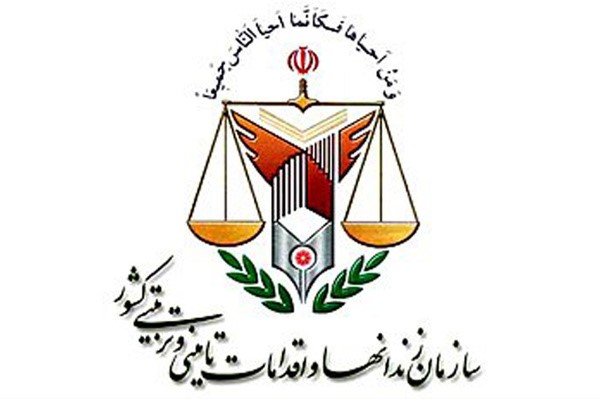 اطلاعیه اداره‌کل زندان‌های استان تهران در پی درگذشت بکتاش آبتین