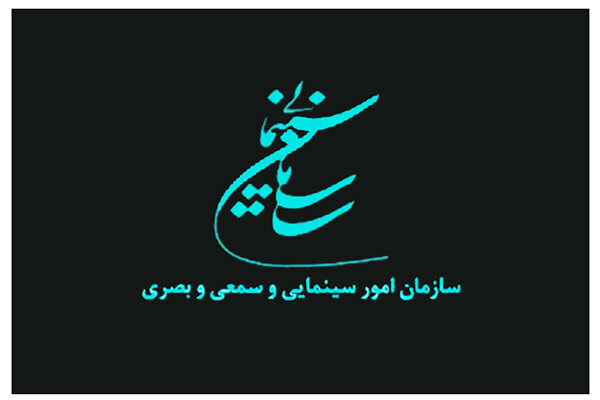 سازمان سینمایی: «قاتل و وحشی» همچنان توقیف است سازمان سینمایی: «قاتل و وحشی» همچنان توقیف است