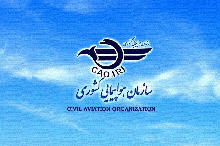 تعلیق ۱۴ سایت فروش بلیت هواپیما به دلیل گران‌فروشی