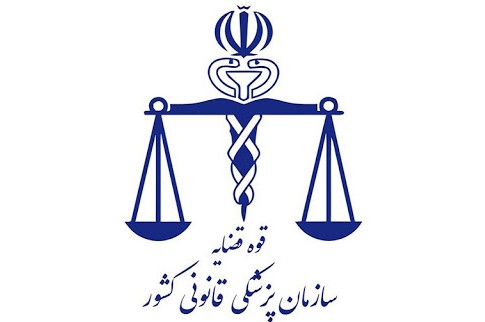 اظهارنظر اولیه پزشکی قانونی درباره «مهسا امینی»