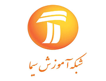 مدیر شبکه آموزش: مدرسه تلویزیونی شنبه شروع به کار میکند مدیر شبکه آموزش: مدرسه تلویزیونی شنبه شروع به کار میکند