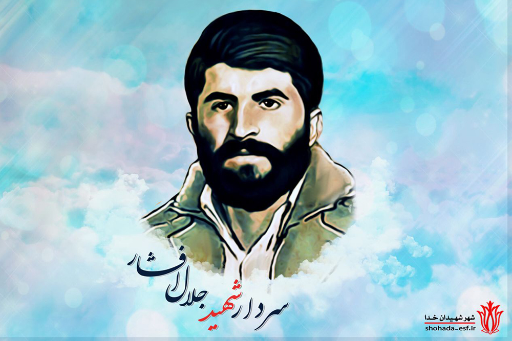 من دلباخته شهید افشار بودم من دلباخته شهید افشار بودم