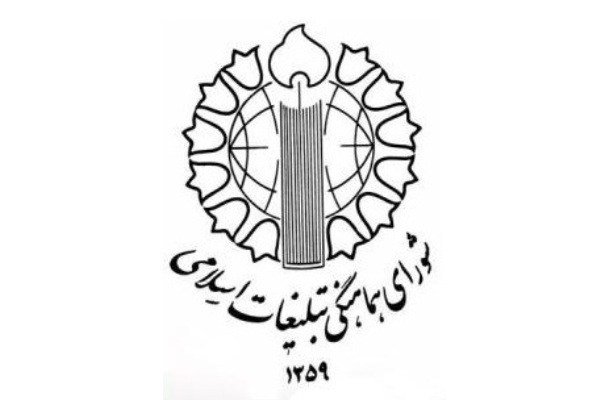 دعوت از مردم برای حضور در راهپیمایی بعد از نماز جمعه