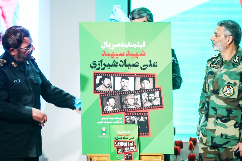 انصراف محمدرضا شفیعی از ساخت سریال «صیاد شیرازی» انصراف محمدرضا شفیعی از ساخت سریال «صیاد شیرازی»