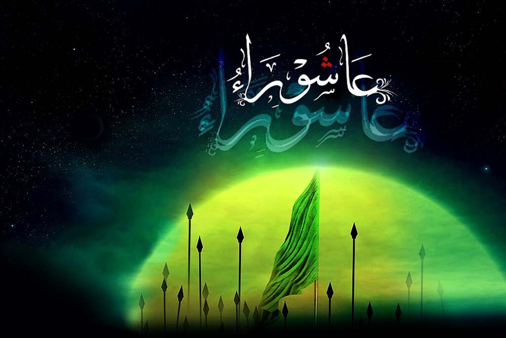 عاشورا مظلومیتی مضاعف
